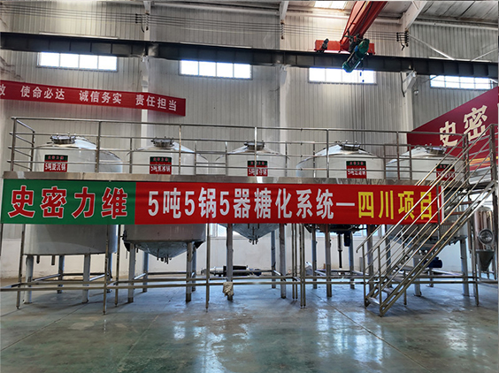 铺前镇精酿啤酒设备厂—10吨五锅五器糖化系统—东北项目